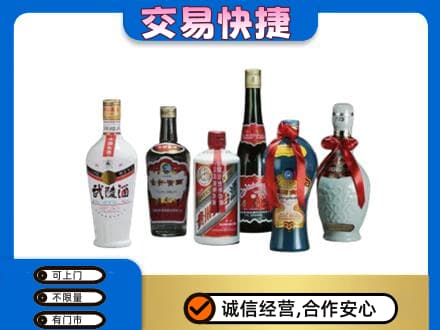 邵阳市城步回收武陵酒